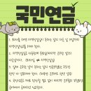 이음세무회계사무소 이미지