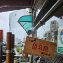 만두품은칼국수