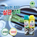 (주)필코스캠