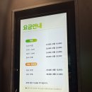 터미널스크린골프 | [반포 스크린골프] 새로 오픈한 골프존파크 반포시티점 쾌적한 고속터미널 스크린골프 이용 후기