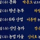(주)담양신문 담양문화