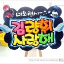 햇살POP예쁜글씨