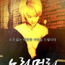 노랑머리앤 이미지