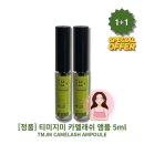 지미인