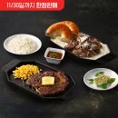 위테이크 송도 | [인천·송도] 추성훈 스테이크 마초스테이크 내돈내산 후기 ㅣ 웨이팅 주차 메뉴구성