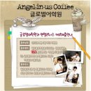 엔제리너스부산 이미지