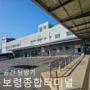 24시 무인카페 만월경 보령종합터미널 | 보령종합터미널 방문기 – 카페 만월경과 터미널 공간 탐방