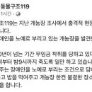 장영락농장 이데일리