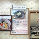 돈가스먹고냉면먹고 티스토리