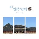 한량 이미지