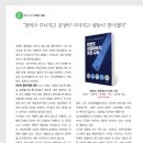 (주)아이디어나라