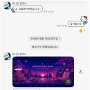 유니온 | 홈페이지형 블로그 스킨 디자인 전문 유니온 컴퍼니 제작 후기