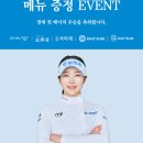 우승ENG