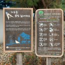 소라산자연마당 화장실 | 익산 소라산자연마당 전북 익산 가볼만한곳