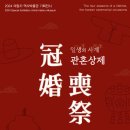 제천시 의림지 역사박물관 이미지