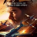 최신영화 파일럿 네이버블로그