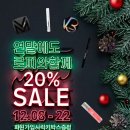 로피몰