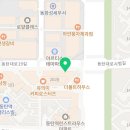 동탄역우미열린공인중개사사무소 이미지