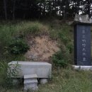 잡초 무성한 친일 거두의 무덤… 관광객 붐비는 의병장의 생가 이미지