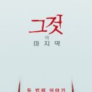 정량경로당 이미지