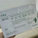 산뜻한의원 | 사려니 의원 편평사마귀 제거 후기