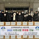 산곡북초등학교 이미지