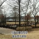 GS25 의왕호수점 이미지