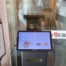 아리솔 | 이천 오리 맛집 아리솔밭가든 주말 웨이팅 후기