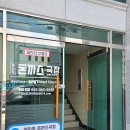 백년대계독서실 이미지