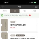 쏠비치 호텔앤리조트 진도 인피니티풀 이미지