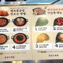 삼산회관 화곡역점 이미지