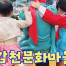 감천낭만한복 이미지