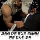 잭스피트니스