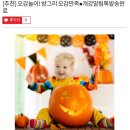 오감만족 | 롯데마트 문화센터 부평점 5개월 아기 오감놀이 방그리 오감만족 수강 후기