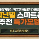 폰해랑 이미지