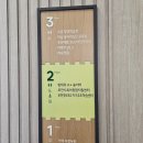 공공형 정원 인문학 강좌(2)_정원지원센터 | 포천 아기랑 갈만한곳 실내 : 공공 키즈카페 두런두런 맘대로 A+ 놀이터