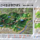 황골로 이미지