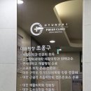 늘새봄재활의학과의원 | 두 달 팔꿈치 통증, 성남 현대재활의학과에서 찾은 희망