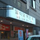 백간공원 화장실 이미지