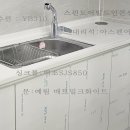 동일하이빌세탁 이미지