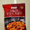 (주)정도미트 이미지