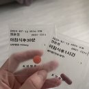 수성솔약국 | 출산 (제왕3~4일차)