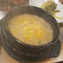 소문난숯불구이 이미지