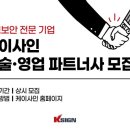 케이사인