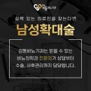 서울비뇨기과의원 이미지