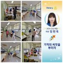 2024-25 가인호 YWCA급식봉사 이미지