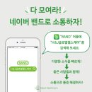 H&J글로벌