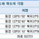 112호텃밭이야기_홍천군 어디까지 아시나요? 이미지