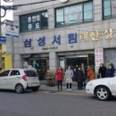 늘푸른작은도서관 이미지