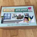 (주)건탁